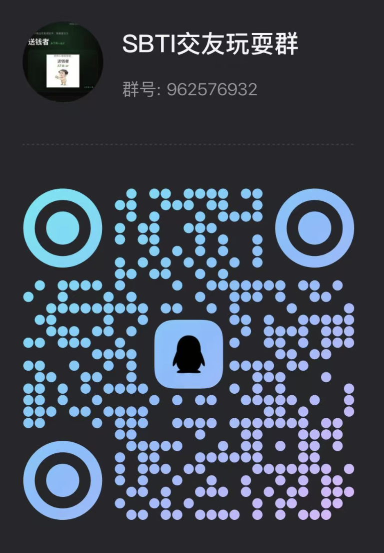 WTFTI QQ 交流群二维码